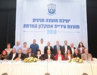 Каденция Городского совета нового созыва в Ашкелоне