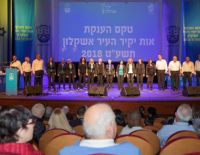 Мэр на церемонии чествования почетных граждан Ашкелона: &laquo;Вы представляете все самое лучшее и красивое в нашем обществе&raquo;