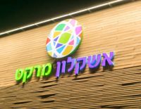 На кануне открытия нового муниципального рынка состоялась пресс-конференция мэра на шуке