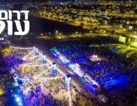 Пожелания зрителей на фестивале Даром Оле в Ашкелоне