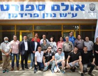 Спорткомплексу в Ашкелоне присвоено имя Натана Фридмана