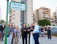 В Ашкелоне появилась трасса имени Ицхака Шамира