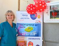 В МЦ Барзилай ваше сердце в надежных руках!