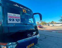 Важная информация для родителей и старшеклассников Ашкелона!