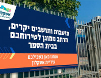 Вход на охраняемую территорию — спасение жизней!