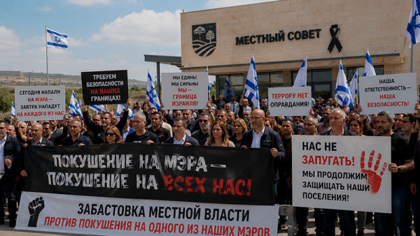 Вниманию жителей Ашкелона! Забастовка местных властей