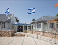 Впервые в Ашкелоне: городской Центр прав и возможностей