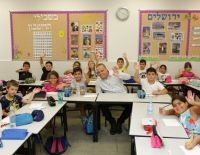 Началась регистрация на программу «Ницаним»