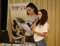 Программа «Магшимим» открывает новый год своей деятельности в Ашкелоне