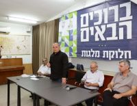 Стипендии в сумме 180 000 шекелей были распределены среди студентов Ашкелона