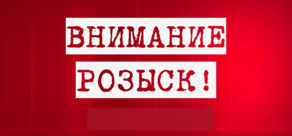 Две несовершеннолетние девушки пропали в Израиле за сутки