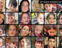 Инструкции солдатам, встречающим детей-заложников: Не отвечать на вопрос "Где мама?"