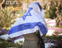 Израиль склоняет голову: День памяти 2026