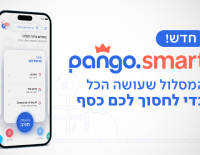 Осторожно, мошенники: Pango предупреждает о мошенничестве с кражой данных!