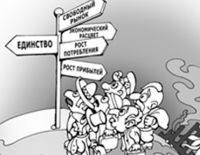 Что нам светит