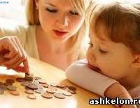 Государство упрощает жизнь разведенным матерям: в самом деле?