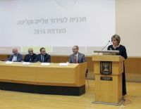 Израиль готов принять большую алию из Франции