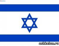 Израиль на 14-м месте в мире по уровню счастья