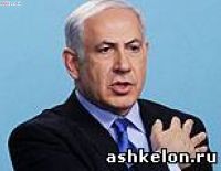 Нетаниягу: Бесплатное образование - с трехлетнего возраста