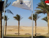 Maan: министр иностранных дел Египта прибывает в Израиль