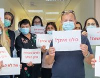 Мэрия Ашкелона: акция солидарности с жертвами сексуального насилия