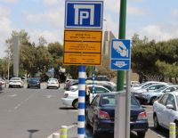 Организация парковки в &laquo;Бейт D.S.O.R&raquo; в северной промышленной зоне.