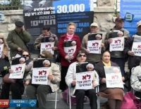 Почётный знак от министра социального обеспечения добровольцам из Ашкелона