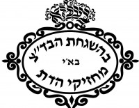 Сколько стоит кашрут