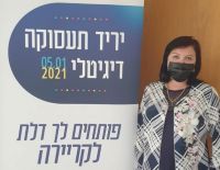 Ярмарка трудоустройства в Ашкелоне