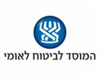 Забастовки госслужащих: социальные службы и "Битуах леуми" закрыты