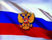 12 июня - День России (видео)