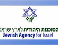 Ашкелон станет местом проведения всемирной конференции активистов Сохнут