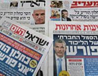 ивритоязычной прессы: "Едиот Ахронот", "Маарив", "Гаарец", "Исраэль а-Йом". Понедельник, 4 февраля 2013 года