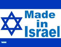 Израиль улучшил позиции в  рейтинге восприятия коррупции 