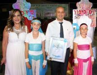 Новые классы в школе "Кохав а-Цафон"