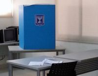 Об участии в выборах в Кнессет объявили 22 партии