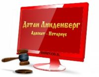 Иностранный и нерабочий