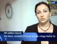 Израиль вывел войска к сектору Газа