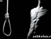 Молодой человек свел счеты с жизнью в Ашкелоне