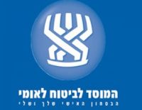 Мошенницы обманным путём получали пособия из "Битуах леуми"