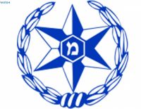 Полицейского из Тель-Авива осудили за изнасилование подчинённых