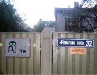 "Свободен от евреев"