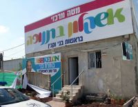 Вандал арестован