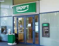 Задержан "рыцарь", "помогавший" русскоговорящим пенсионерам у банкоматов