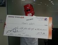 В новый год - с новыми надеждами и круглым выигрышем