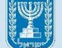 Выбраны четверо новых Верховных судей