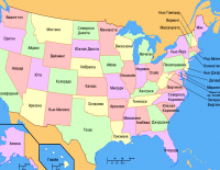 Запрет на въезд в США гражданам семи мусульманских стран 