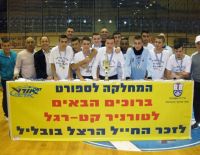 Турнир памяти солдата