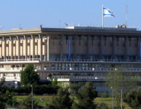 Депутаты Кнессета нашли хитромудрый способ повысить себе зарплаты