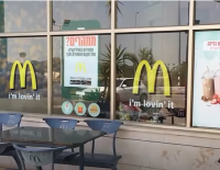 McDonald's Israel запускает акции августа: скидки до 50%, также Grimace Shake